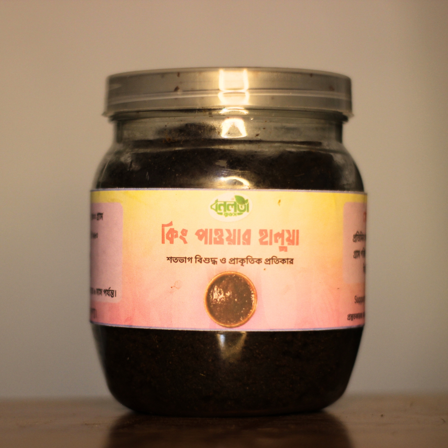 {typeelementor,siteurlhttpsbonolotafoods.comwp-json,elements[{id2cb771b,elTypewidget,isInnerfalse,isLockedfalse,settings{slides[{heading,description,button_text,background_color#833ca3,_ida69 (4)