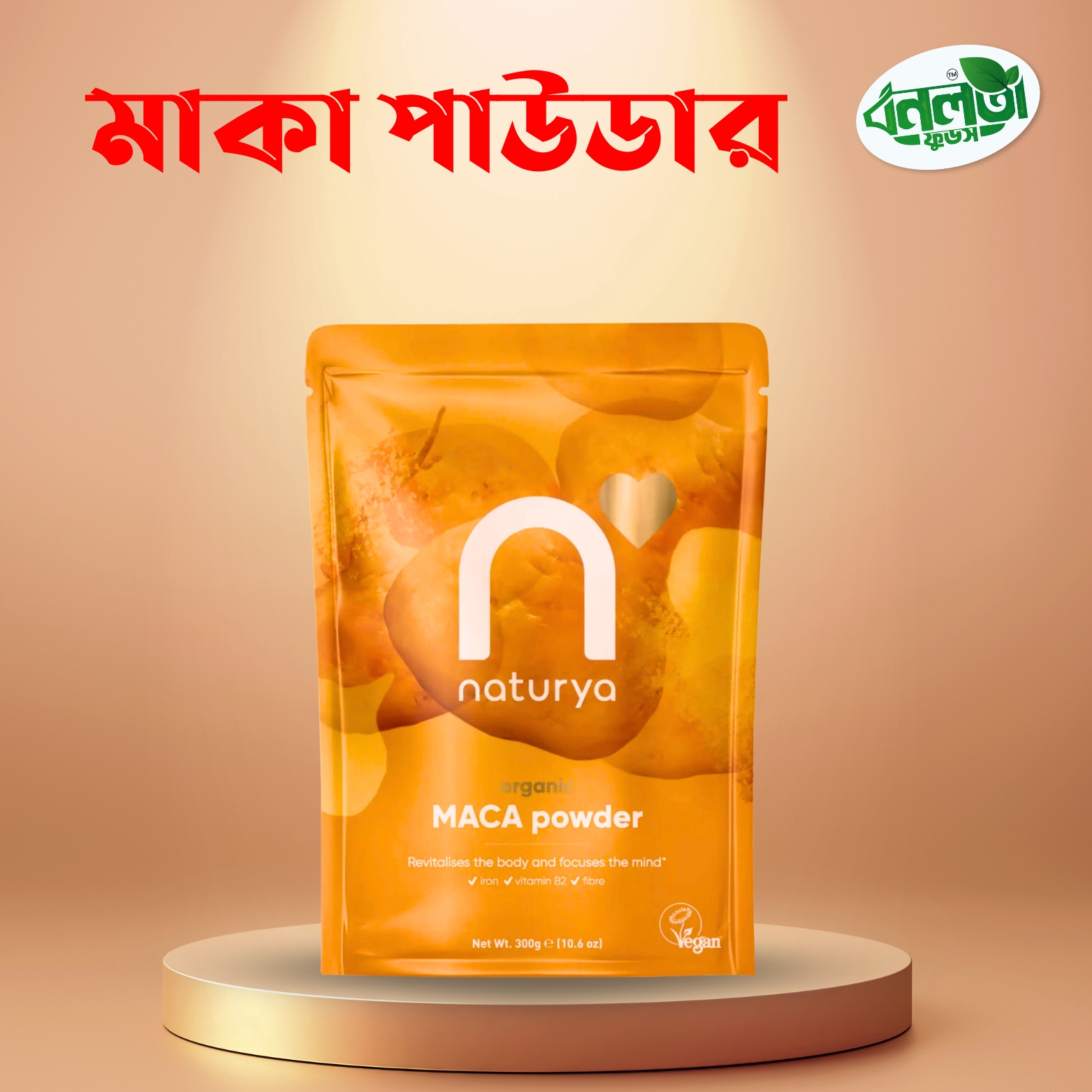 অডার করতে যোগাযোগ করুনঃ